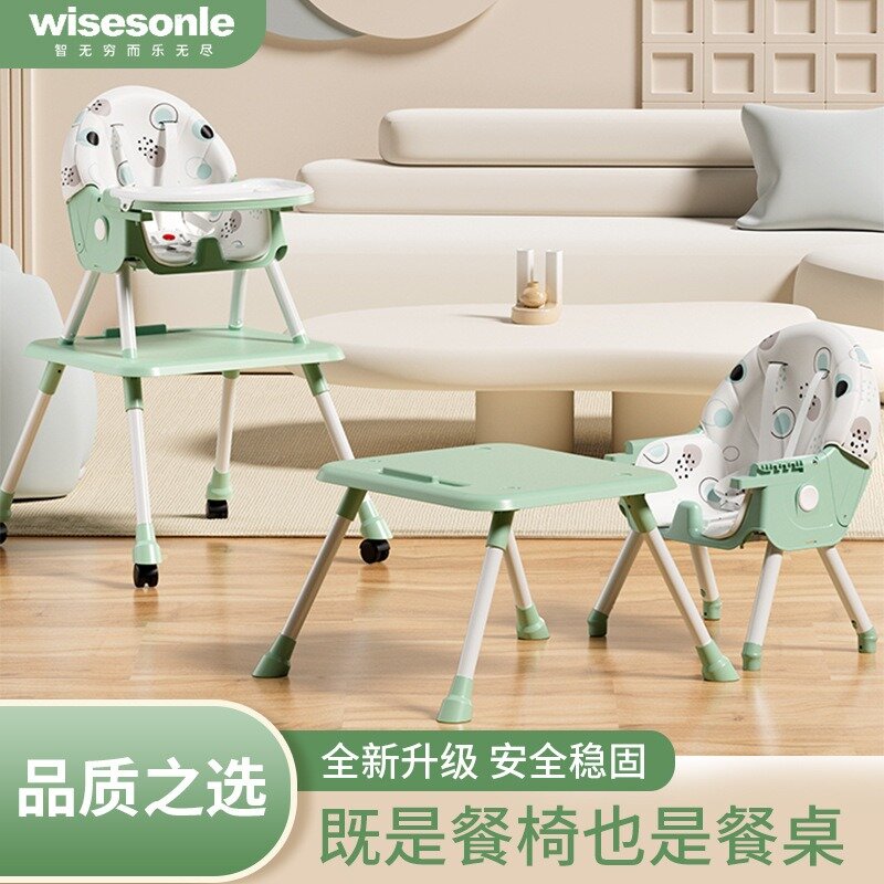 2024Multi-functional baby dining chair eating artifact can adjust portable children eating chair growing feeding chair