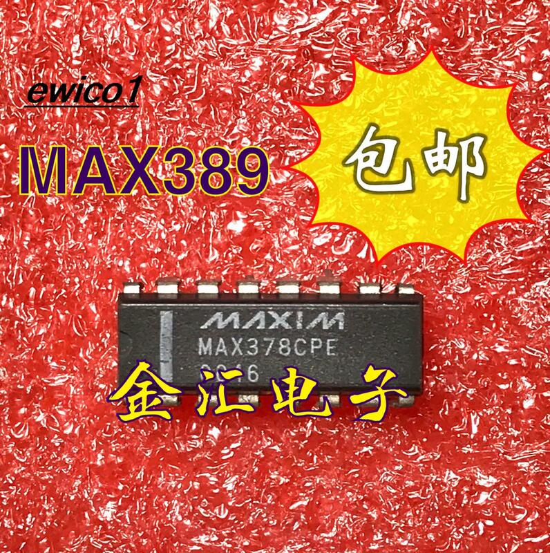 Estoque Original MAX378CPE DIP16, 10 pcs