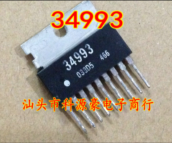 Chipset IC original novo, 34993 ZIP-9, no estoque, 100%, 5 PCes pelo lote
