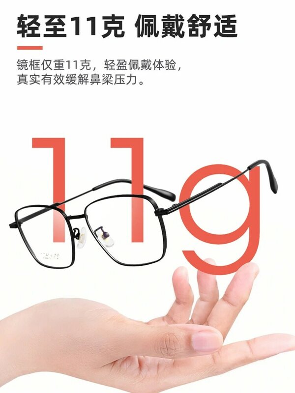 순수 티타늄 안경 프레임 상자, 남녀공용 전문 안경