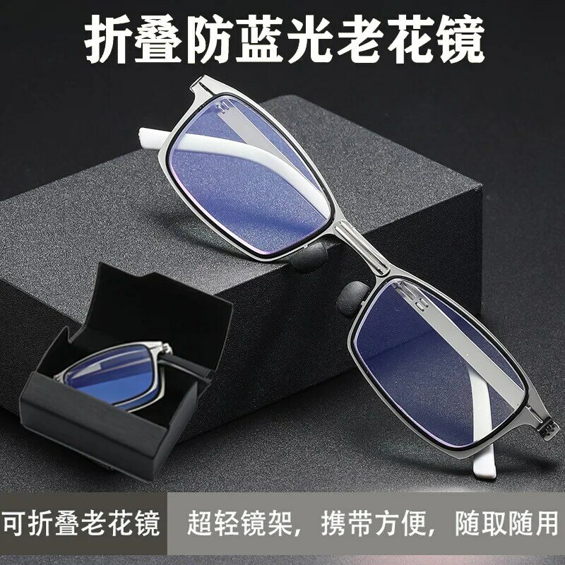 Óculos de leitura dobráveis para idosos, ultra leve, anti raio azul, adesivos, portátil, hd, telefone móvel