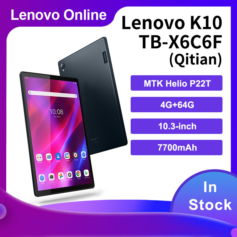 Планшет Lenovo Qitian K10, 10,3 дюйма, Full HD, для офиса, онлайн-обучения, 4 Гб + 64 ГБ/Wi-Fi, темно-синий