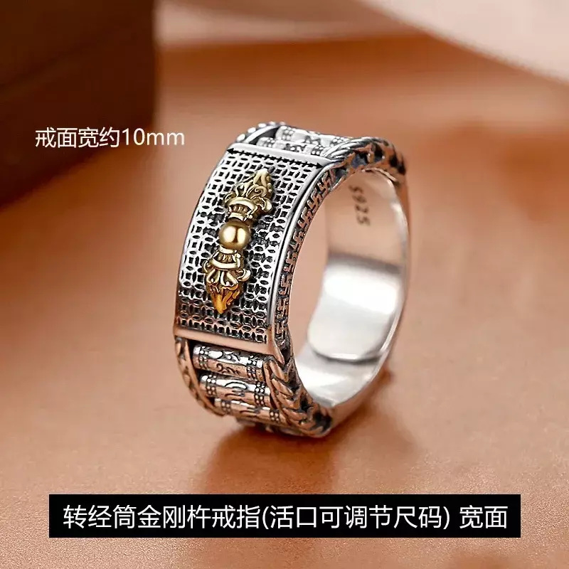 New Retro  S925 Sterling Silver Lucky Pixiu Transfer Rings Colour Domineering Couple Personality Ring Gift Jewelry Accessories