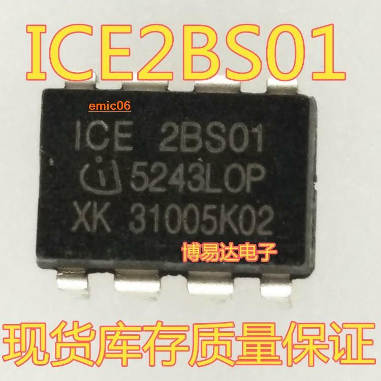 ICE2BS01 DIP-8 2BS01 ، المخزون الأصلي ، 10 قطعة