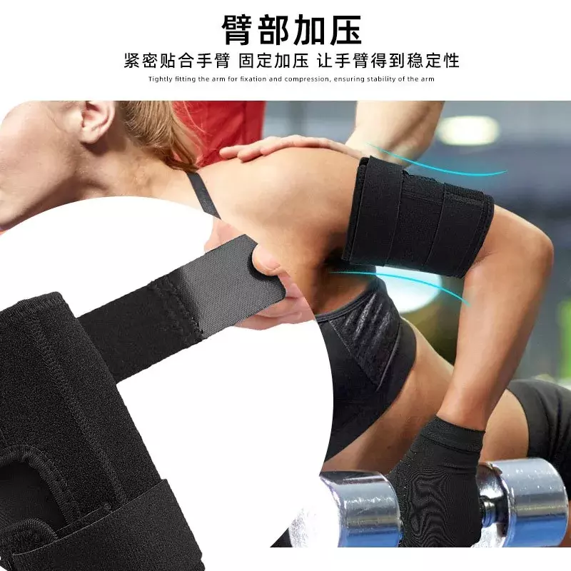 Perforated bidirectional tension and compression fixed arm guard with adjustable arm strap Necessary protective gear