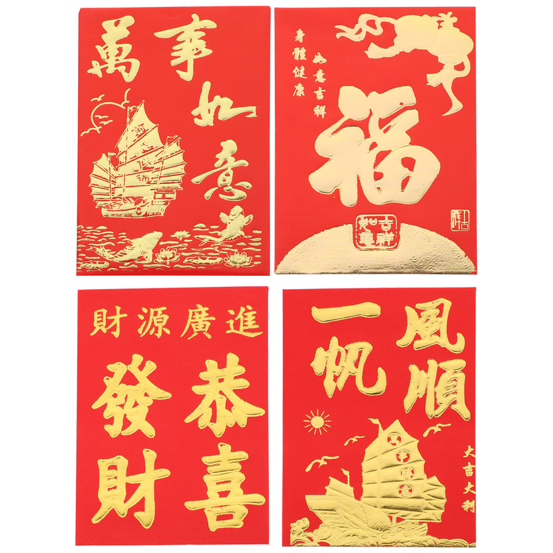 中国の新しい年の赤い封筒、春のHongbao、お金のポケットペーパー、春のフェスティバルのお金のポーチ、160個