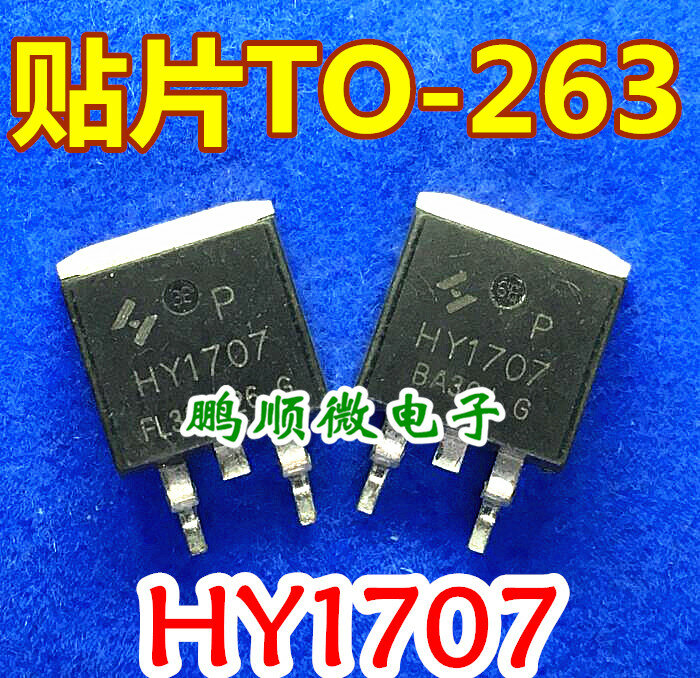 30pcs original novo HY1707 HY1707P transistor de efeito de campo 75V 80A TO-263 totalmente inspecionado e qualificado