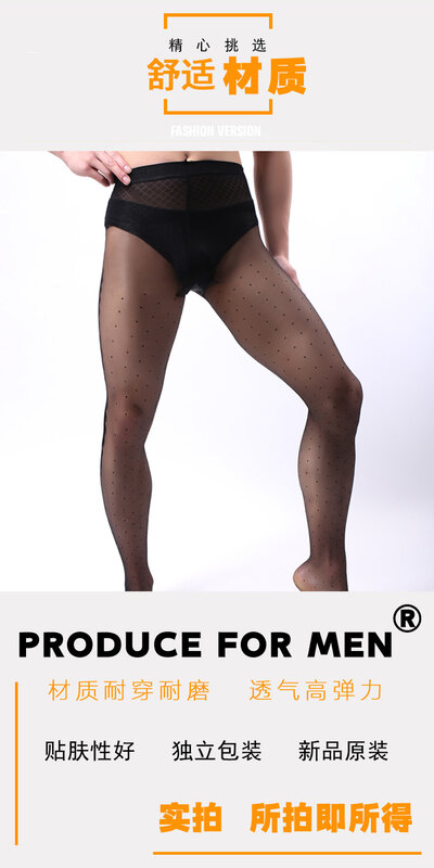 Bas pour hommes, collant transparent ultra-fin, chaussettes hautes élastiques, petit collant jacquard pour hommes