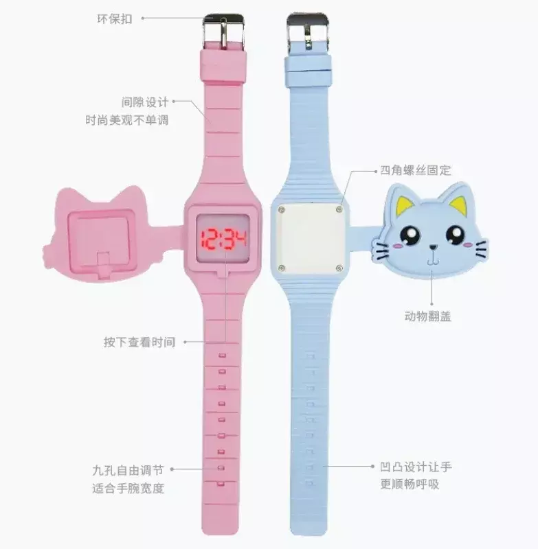Модные детские часы в форме милого кота, светодиодные цифровые часы для девочек и мальчиков без бисфенола А, силиконовый ремешок, дизайнерские детские наручные часы-раскладушка