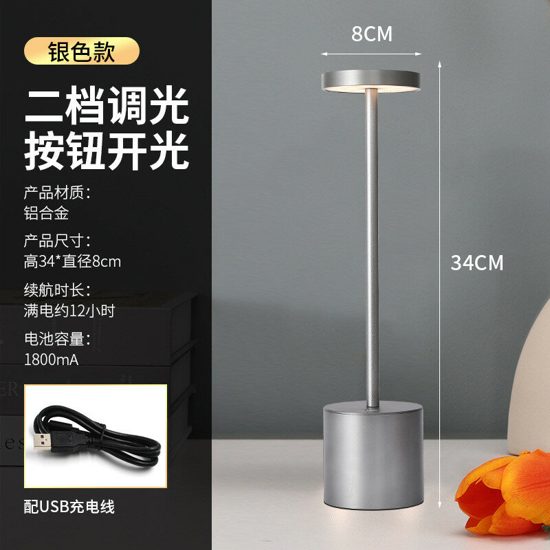 20Pcs High-quality Led Bar Table Lamp USB Rechargeable Touch Sensor Night Light Restaurant Hotel Bar Room Eye Protection Lamp