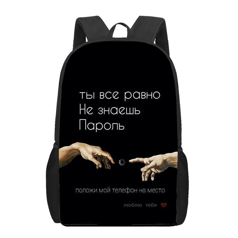 Tas punggung kapasitas besar, tas ransel kapasitas besar, tas buku pelajar, tas sekolah motif 3D teks Rusia, tas ransel anak perempuan dan laki-laki remaja