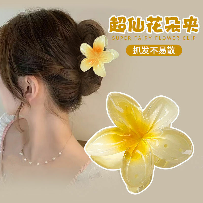 8CM Gradient jajeczny kwiat akrylowy spinka do włosów dla kobiet słodki spinki do włosów krab zacisk spinka hawajska akcesoria do nakrycia głowy
