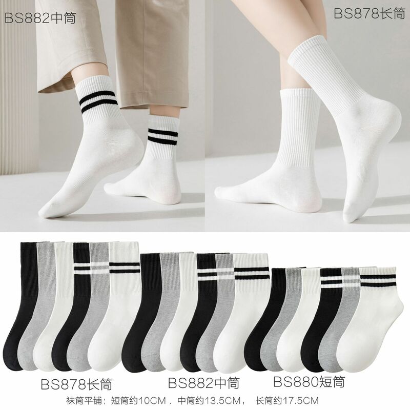 5 Pairs Women Socks Spring Summer Simple Casual Black White Striped Pile Socks For Girls Breathable Middle Cotton Soft Socks