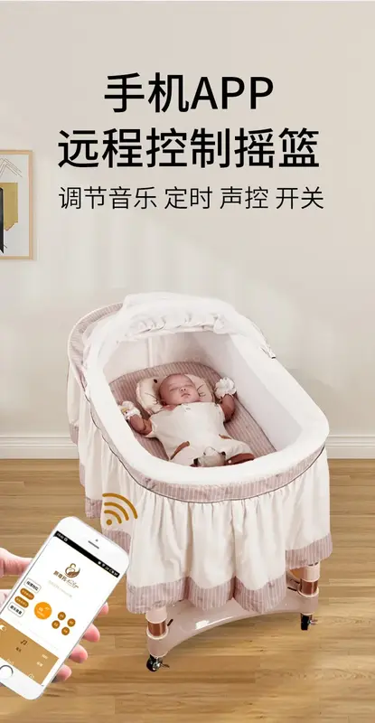 Sustento berço automático do bebê, sono Shaker, App Controle Remoto, Bluetooth, Nova Era, pode ser empurrado