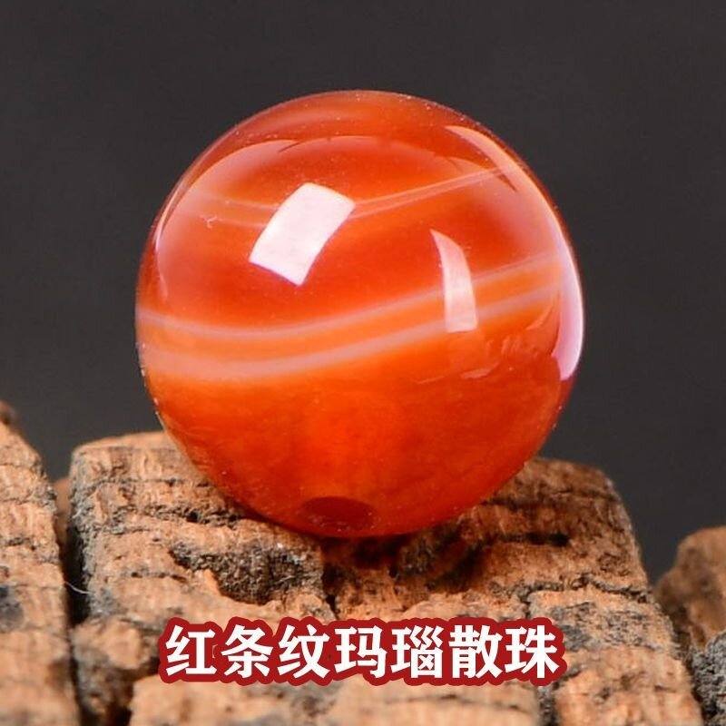 DIY Handmade Jewelry Material Accessories Red Stripe Agate Semi Finished Round Beads Jade Marrow Beads Loose Beads