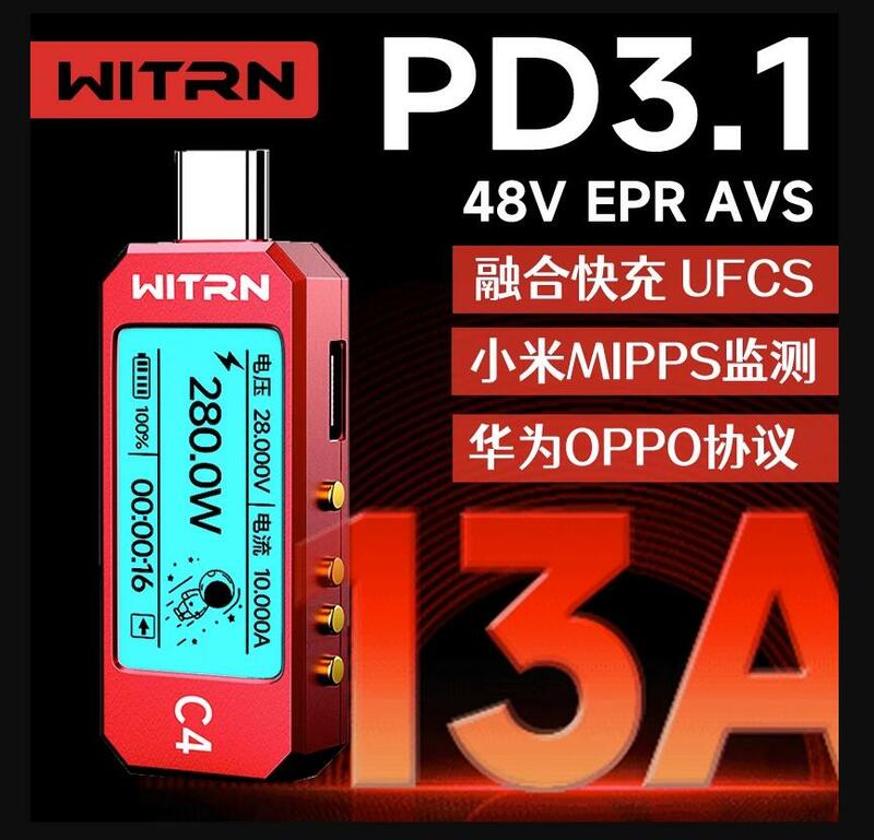 เครื่องตรวจจับ C4L C5 witrn แรงดันไฟฟ้า USB และ Tester Meter ปัจจุบันเคล็ดลับ PD3.1การกระตุ้น EPR ริ้วรอย48V