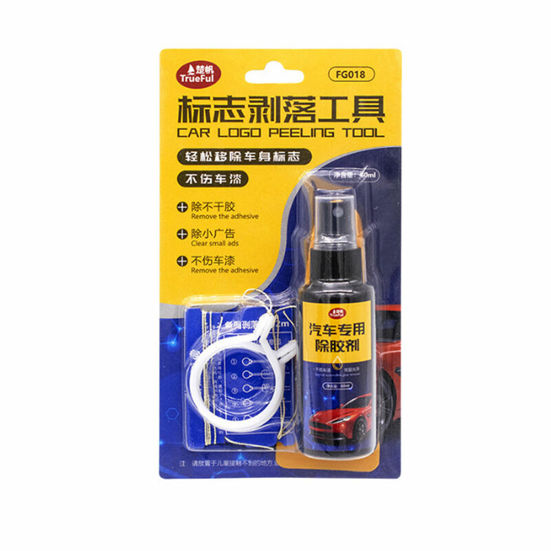 Car Adhesive  Remover Car Logo Peeling Tool Remove Quickly Without Hurting Car Paint Household Cleaner Surface Sticker Removal