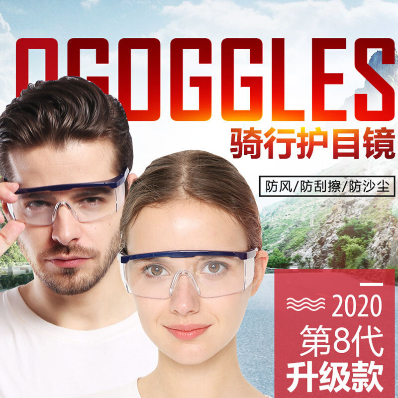 Al026 Sicherheit Arbeits Schutz Brille Anti-Schock gegen Wind und Sand Anti-Splash Schweißen Gläser Anti-Nebel