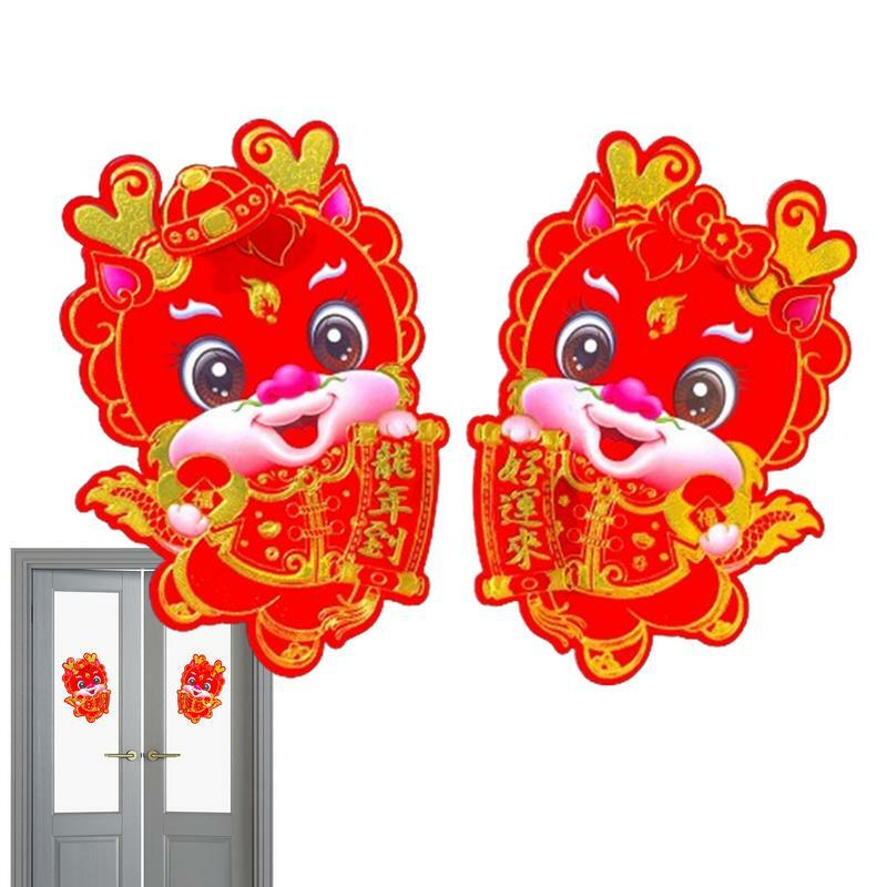 Wiosenny festiwal zodiaku kuplety naklejki ścienne 3D kreskówka księżycowy rok zodiaku smok klamry na okno 2 szt. Naklejki na okna chiński nowy