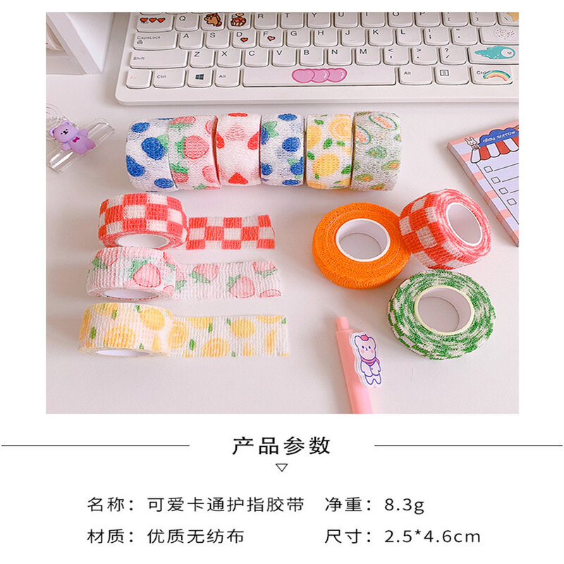 1pc Student Finger Guard Bandage Anti-Cocoon And Anti-Wear Finger Tape Protective Sleeve Self-Adhesive Elastic Protective Sleeve