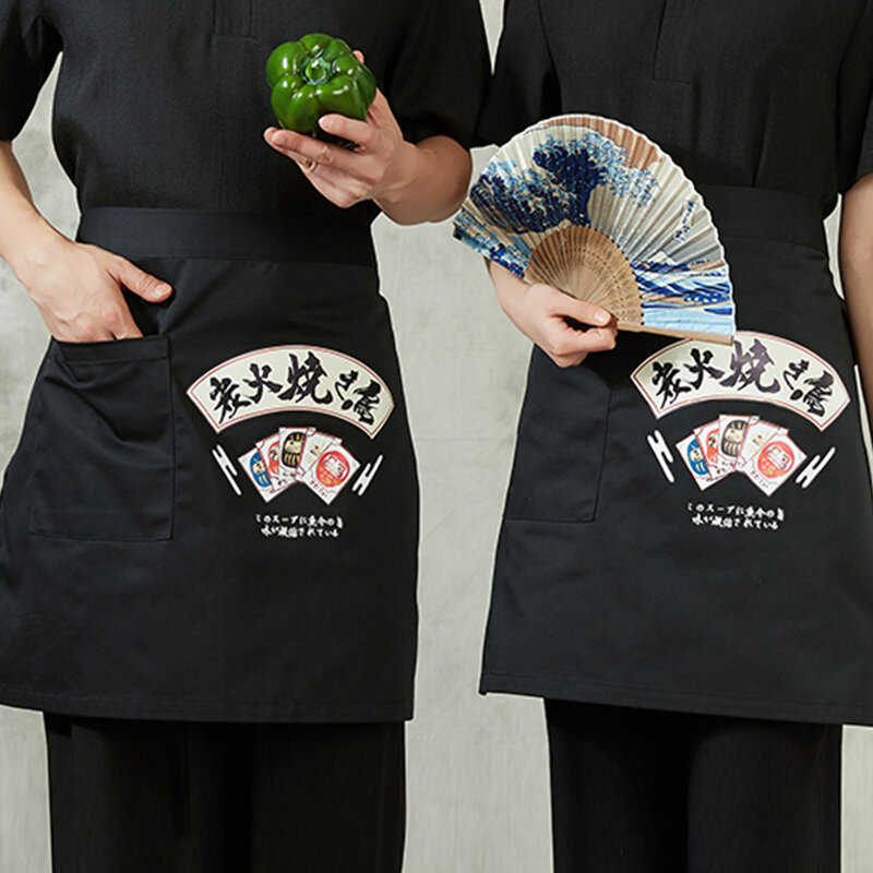 Demi-tablier de cuisine de style japonais pour hommes et femmes, uniforme de travail de chef sushi imprimé, restaurant Izakaya, tablier court