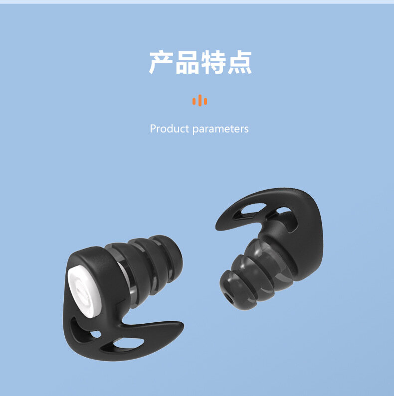 Earbuds Sleep Sleeping Special Super Soundproof Dormitory Noise Reduction At Night Sleep Anti-noisy Ear Silent Artifact
