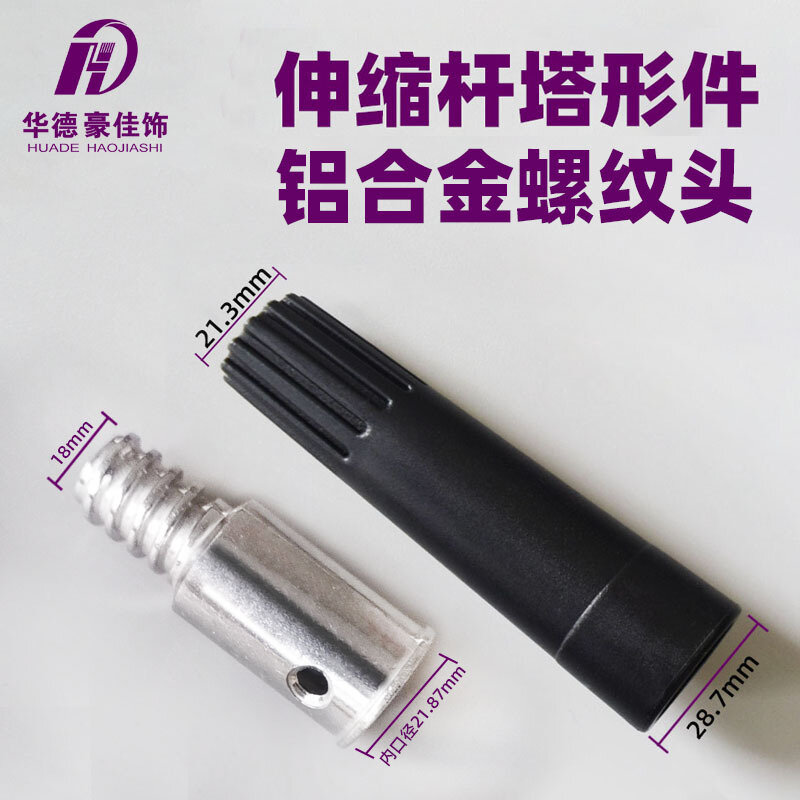 Telescopic pole tower shaped part metal thread head tower shaped adapter pagoda head telescopic pole connector single shot