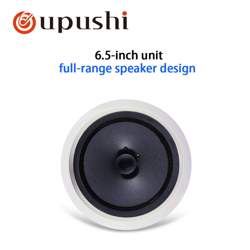 Oupushi KS805 ceiling fixed resistance ceiling speaker set power amplifier background music speaker embedded