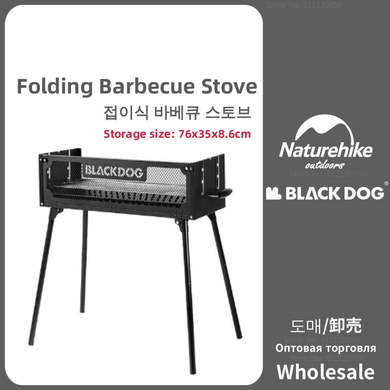 Naturehike-Blackdog Campeggio pieghevole BBQ Stufa Grill picnic multipersona portatile all'aperto Stufa a carbone Attrezzatura da campeggio Facile da pulire