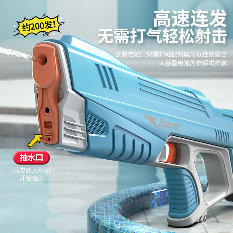 Mainan pistol air elektrik anak-anak, pistol mainan anak-anak, semprotan air otomatis, pengisian daya kuat, tekanan tinggi, mainan senjata Anak