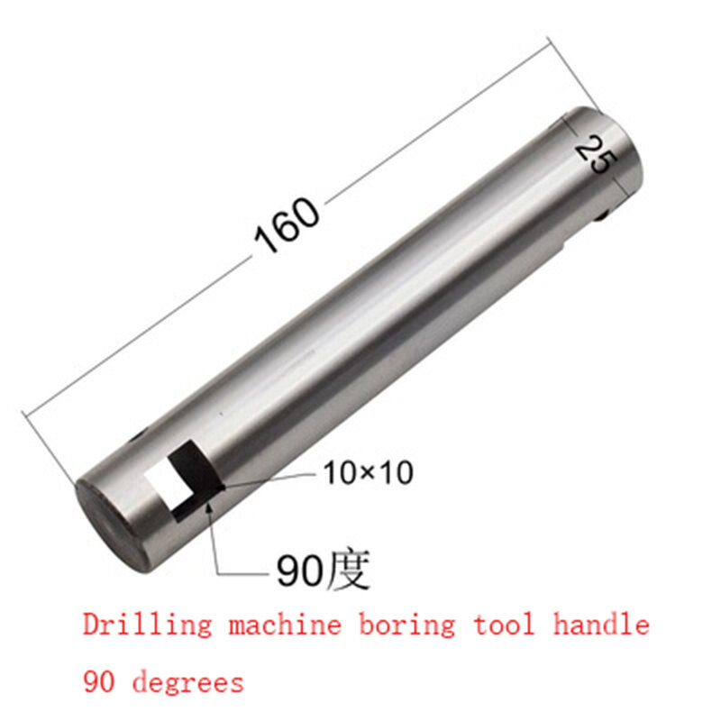 90 ° Milling Machine Boring Machine 25*160 Handle Drilling Machine Boring Tool Shank Adjustable Honing Tool Rod