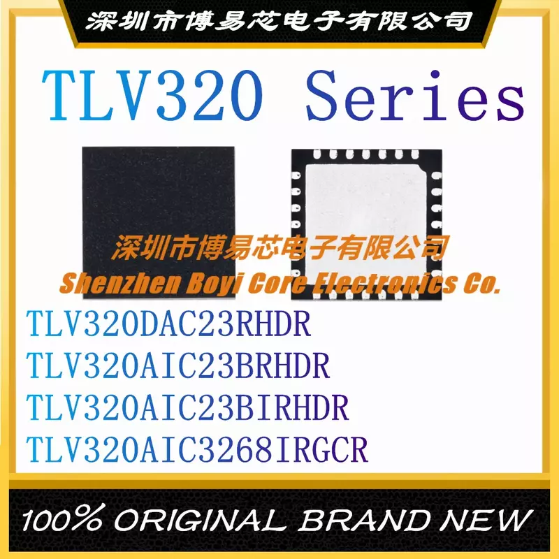 TLV320DAC23RHDR TLV320AIC23BRHDR TLV320AIC3268IRGCR TLV320AIC23BIRHDR QFN 28 64ชิปวงจรรวมระบบเสียงของแท้ของใหม่