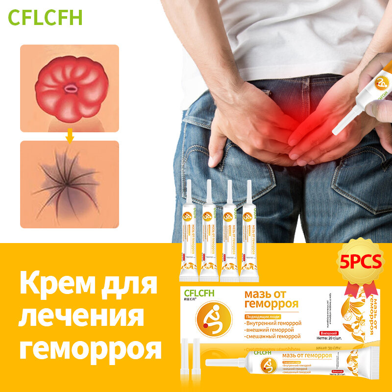 Crema para tratamiento de hemorroides, alivia el dolor, eliminación de fisuras anales, medicina para hemorroides externa, idioma ruso