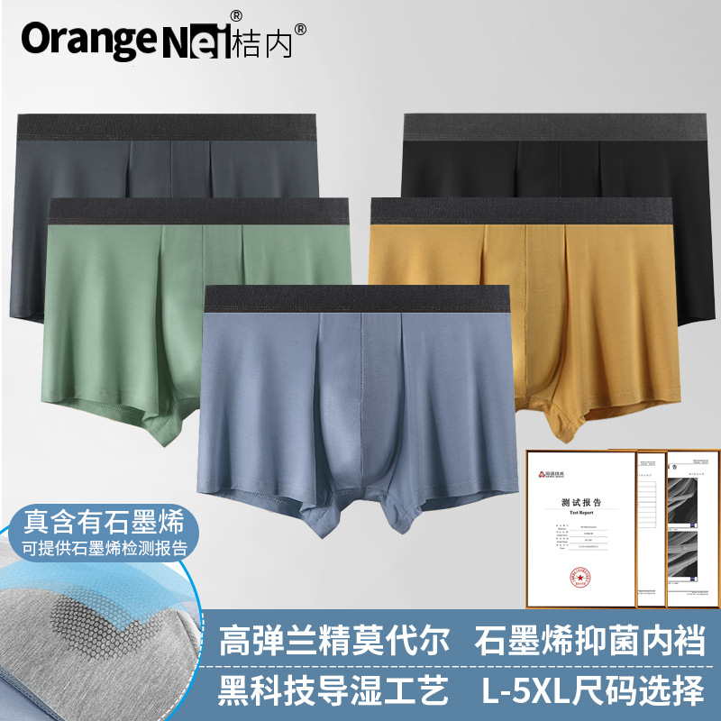 ZK-Grand Pantalon Carré Orange en Graphène Antifavorable, Lisse, Doux et Respirant, Taille Moyenne 5XL