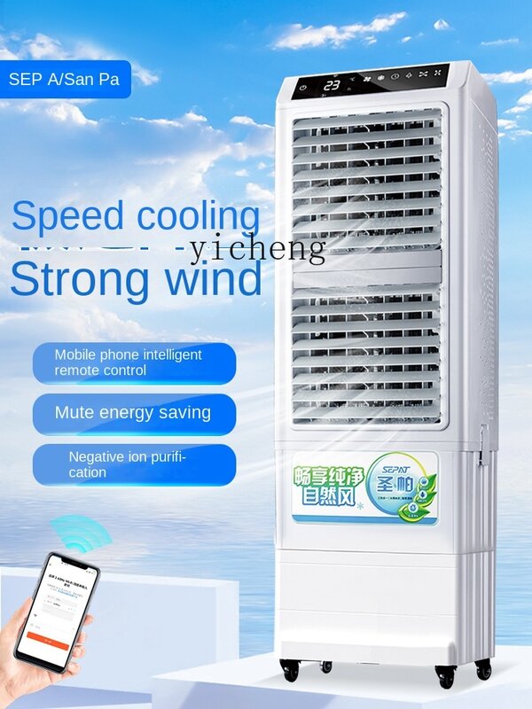 ZK Air Cooler Commercial Refrigeration Air Conditioner Fan Home Living Room Mobile Water Cooling Fan