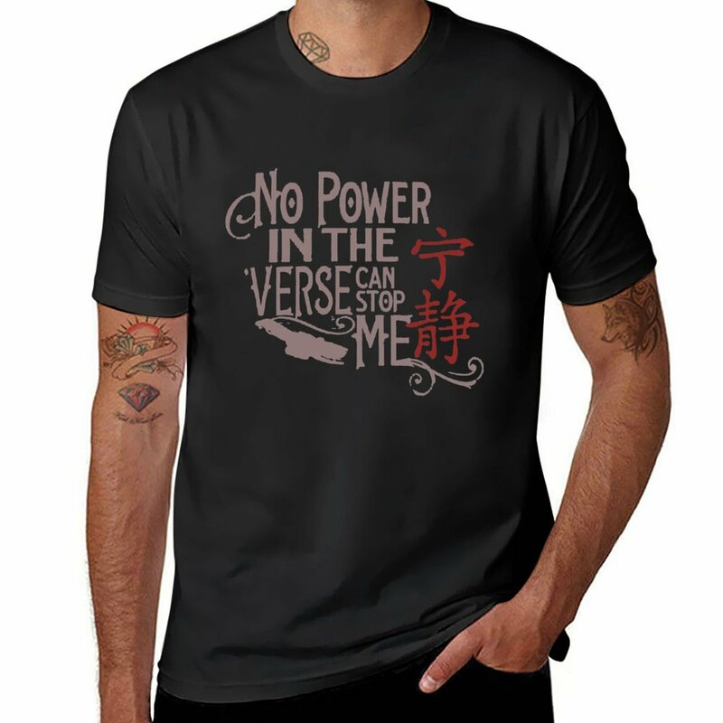No Power In The Verse T-Shirt summer top oversized Blouse new edition men t shirt