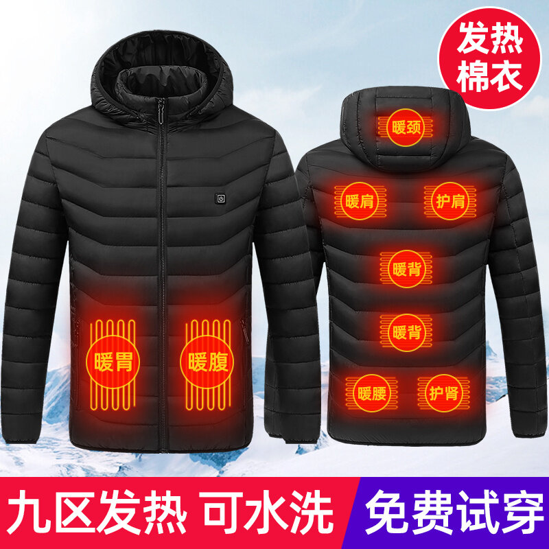 Men's heating cotton jacket intelligent constant temperature winter high-end fashion waterproof cold feather velvet jacke