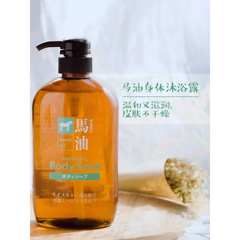 Conditioner Body Wash Voedende Hydratatie Shampoo Producten Niet Siliconen Shampoo Olie-Controle Pluizige Shampoo