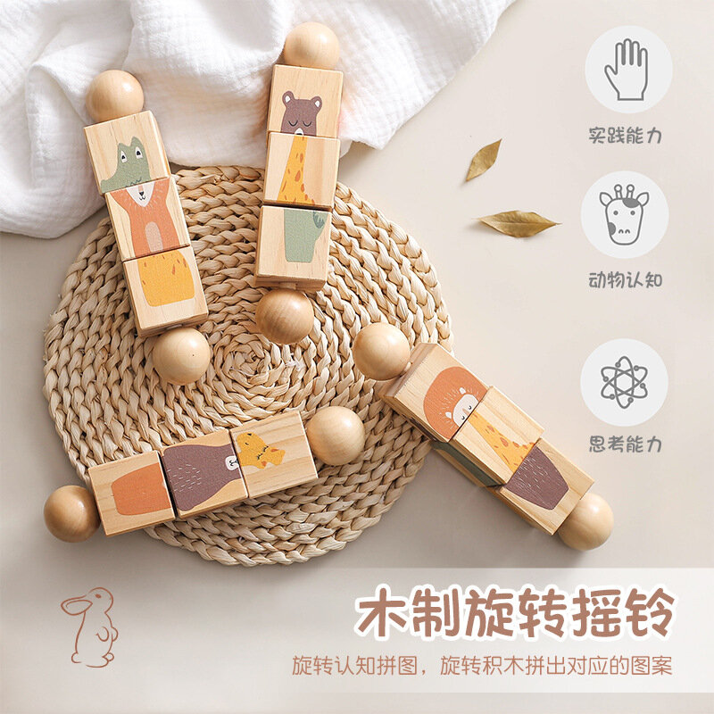 1pc Baby Wooden Rotating Rattle Animal Matching Newborn Soothing Toy Rotate Blocks Rotating Puzzle Montessori Toys for Babys