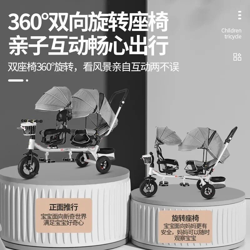 2024Children's tricycles, children's bicycles, twins, baby carts, ages 1-7.