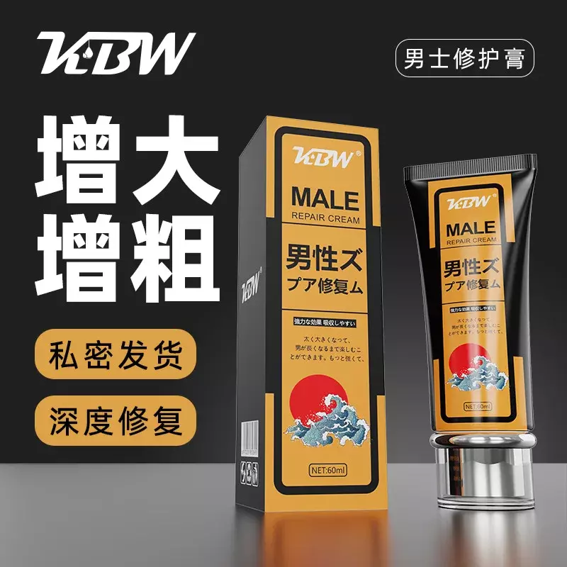 Japan's Penis Enlargement Cream Big Dick Men's Power Penis Enlarger Gel Increase XXL Sex Delay Cream Penile Enhancement Oil 18+