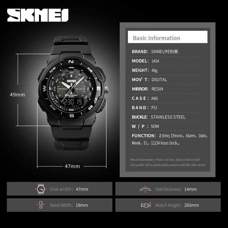 SKMEI-1454 년 남자 군사 시계 PU 스트랩 손목 시계, 쿼츠 시계, 더블 시계 남자 시계, 야외 스포츠 전자 시계