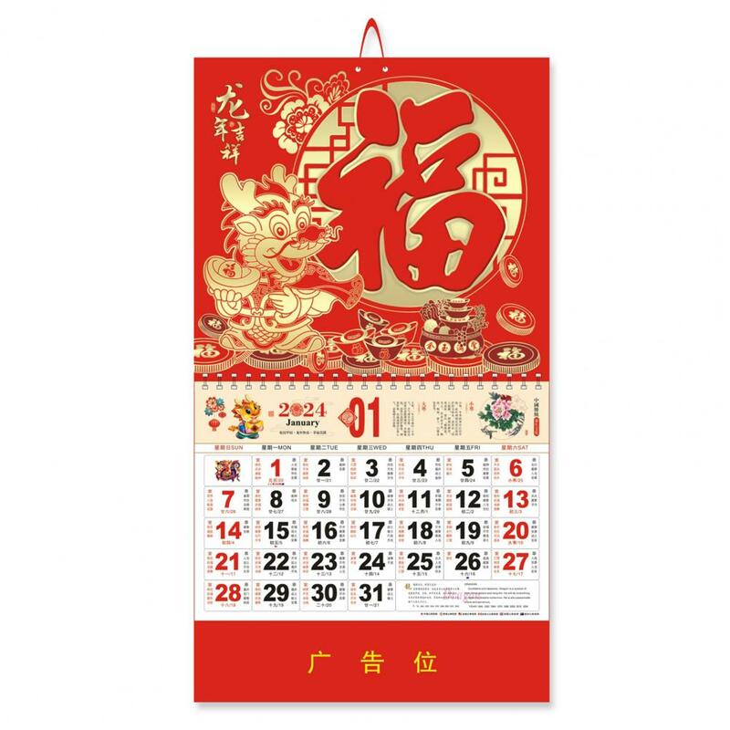Calendario da parete tradizionale cinese anno del personaggio Dragon Fu lamina d'oro 2024 calendario lunare da appendere mensile di capodanno