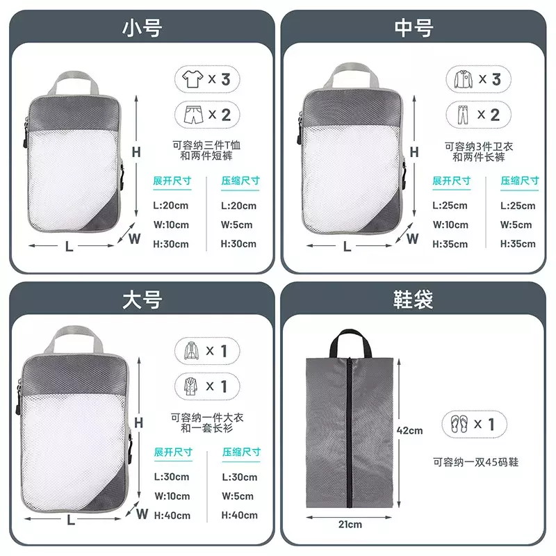 Cubes d'emballage compressibles, sac de rangement de voyage pliable et étanche, valise en nylon portable avec sac à main, valise, 4 pièces