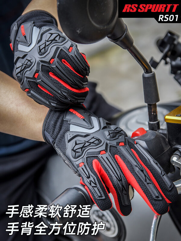 Guanti da moto Off-Road Mountain Riding guanti protettivi da moto guanti da ciclismo traspiranti da corsa estiva all'aperto