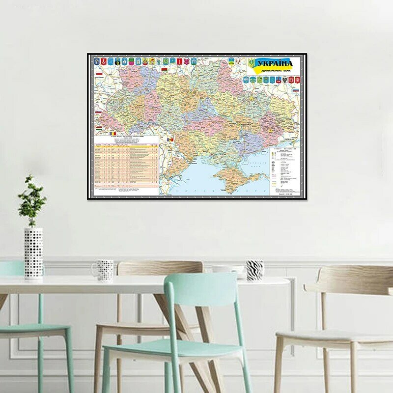 84*59cm The Ukraine Administrative Map In Ukrainian Wall Art Poster and Print 2010 Version Canvas Painting Home Decoration