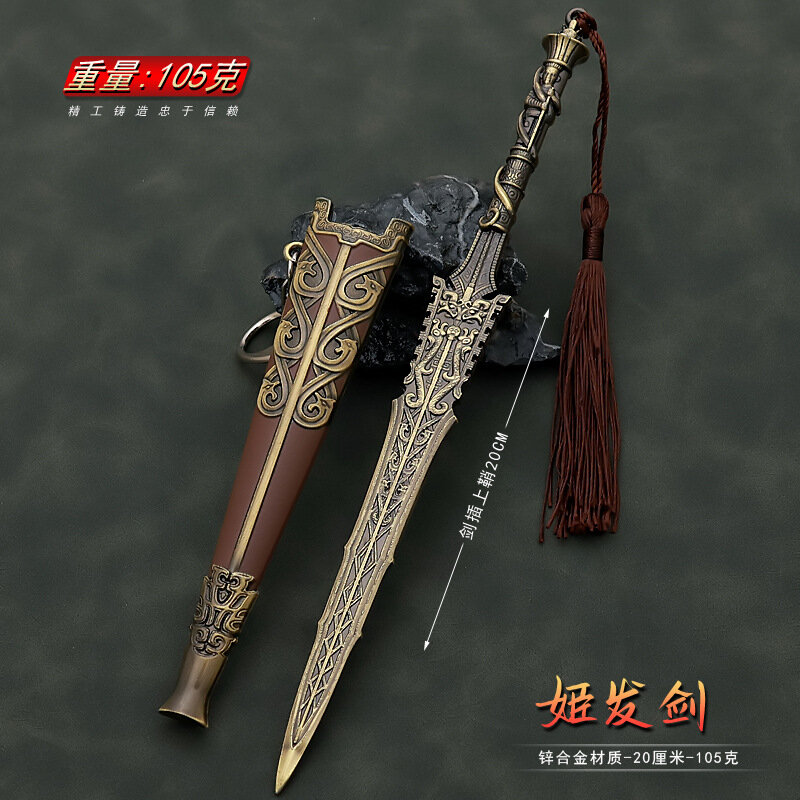 Ouvre-lettre en métal de la dynastie Qin chinoise, modèle d'arme de prairie, coupe-papier créatif, pendentif d'arme en alliage, décor de bureau, 22cm