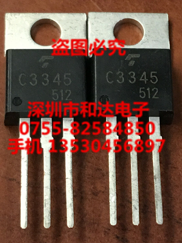 5PCS-10PCS C3345 2SC3345 MOS TO-220F 60V 12A สต็อกเดิมใหม่