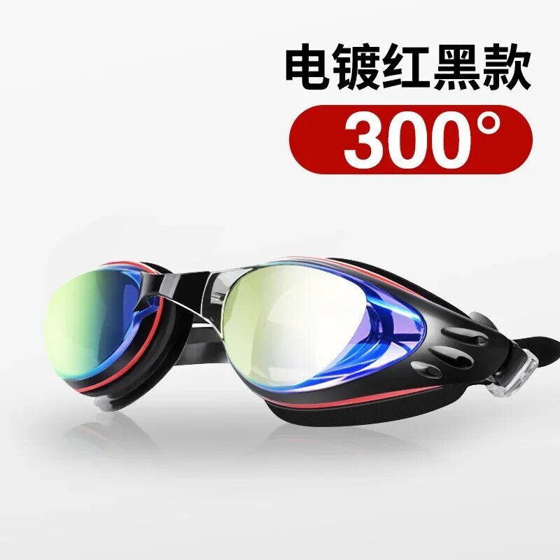 Silicone Waterproof and Anti-fog Electroplating High-Definition Goggles for Men and Women Large Frame Goggles