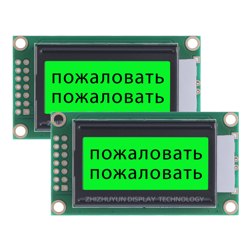 Fabricant de source LCM0802B-2 écran d'affichage LCD, anglais et russe, tension de film vert jaune 3.3V, technologie multilingue